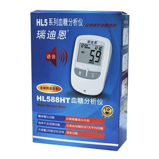 瑞迪恩血糖分析仪hl588ht(合泰医疗)
