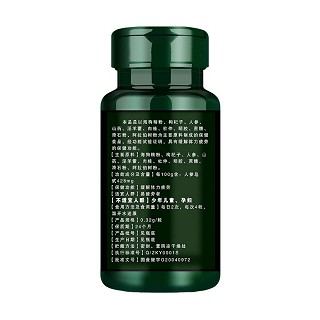 全康海狗人参丸价格