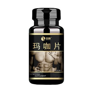 全康玛咖片(全康)