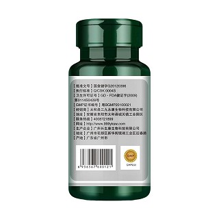 全康 维d钙软胶囊价格