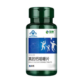 全康 真的钙咀嚼片(30粒)