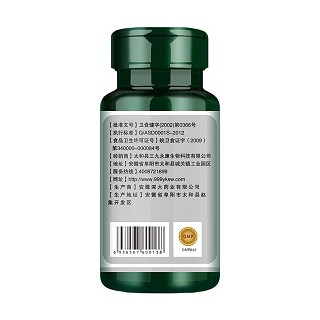 全康 真的钙咀嚼片价格