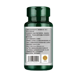 全康 氨基葡萄糖碳酸钙胶囊价格 全康 氨基葡萄糖碳酸钙胶囊价格