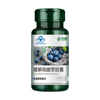 全康 缓解视力疲劳胶囊(150粒)