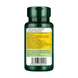 全康 多种维生素加矿物质片价格