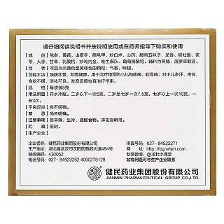 龙牡壮骨颗粒价格