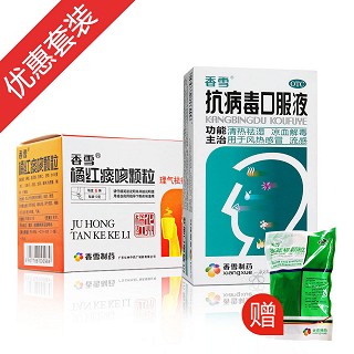 止咳清热组合(化州中药厂)