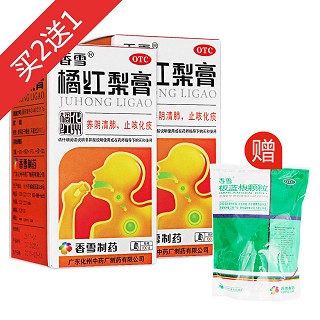 化痰组合装(化州中药厂)
