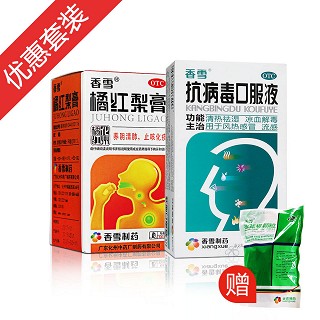 化痰清热组合(化州中药厂)