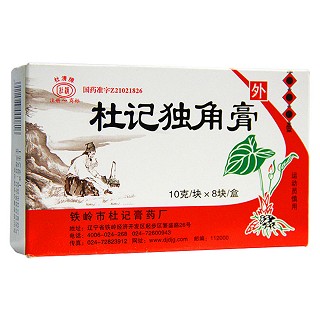 杜记独角膏(杜清牌)