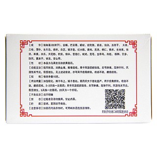 杜记独角膏价格