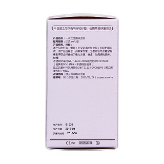 施莱一次性使用采血针(28g 25支)