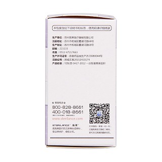 施莱一次性使用采血针功效作用厂家