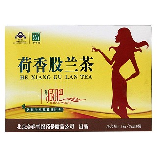 寿春堂 荷香股兰茶 瘦身减肥茶(寿春堂)