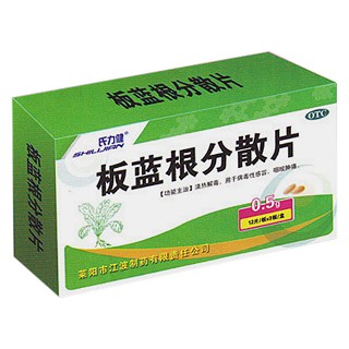 板蓝根分散片(江波)