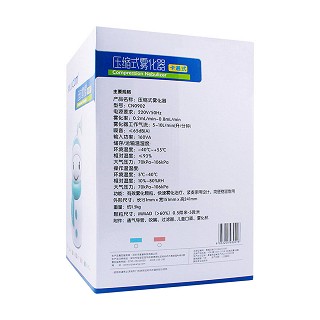 压缩式雾化器cn0902价格