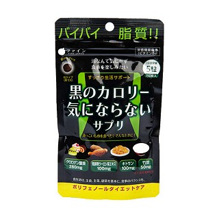 fine 抑制脂肪减肥粒(fine)