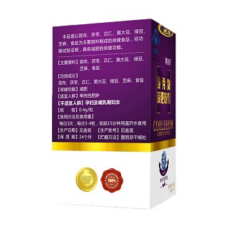 果贝纤减肥胶囊价格