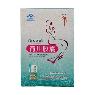 郭百年 荷川胶囊价格