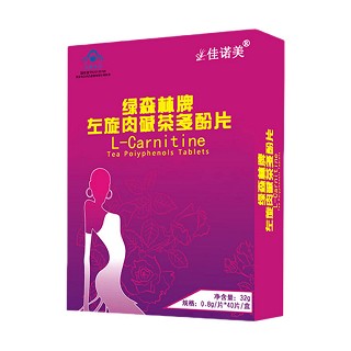 佳诺美 左旋肉碱茶多酚片(亿超)