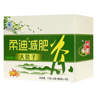 开古 大肚子柔迪减肥茶(开古茶叶)