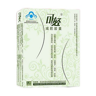 可轻 减肥胶囊(名实生物医药)
