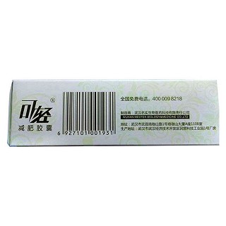 可轻 减肥胶囊(0.35g*30s)
