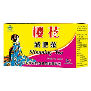 樱花 减肥茶(开古茶叶)