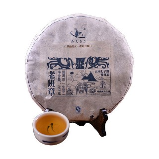 红元 2015春茶 老班章普洱生茶(望再品)