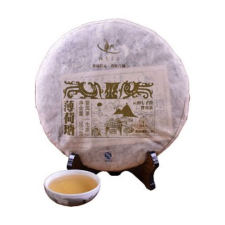红元 薄荷塘七子饼 武普洱茶生茶(望再品)