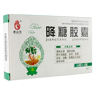 降糖胶囊(林众生)
