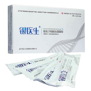银离子痔疮抗菌凝胶(东银)