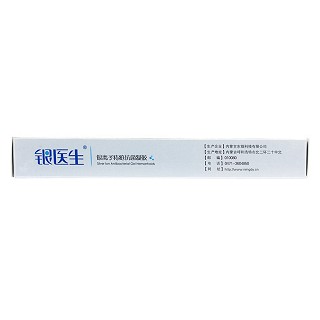 银离子痔疮抗菌凝胶(东银)
