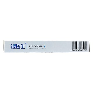 银离子痔疮抗菌凝胶(3g*4支)