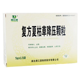 复方夏枯草降压颗粒（荆江源）(荆江源)