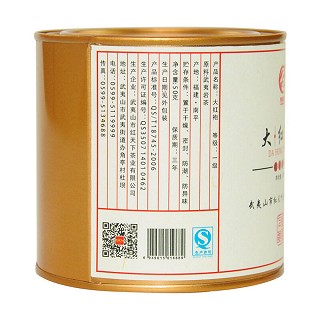 煌额娘 大红袍 武夷岩茶(红天下)