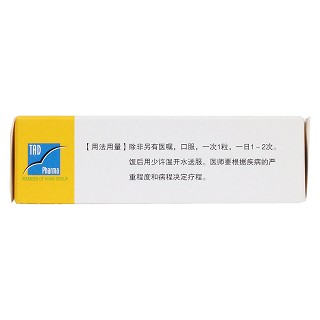 锯叶棕果实提取物软胶囊(沙芭特)