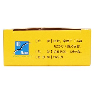 锯叶棕果实提取物软胶囊(160mg*12s)