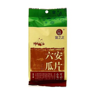 徽元 六安瓜片(徽元)