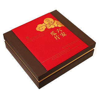 徽元 礼盒装六安瓜片(徽元)