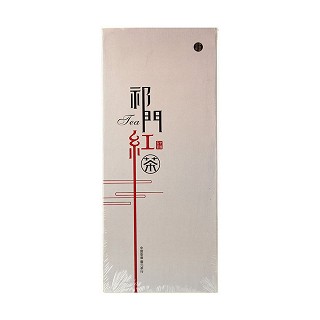徽元 16年春茶 黄山祁门红茶 (徽元)