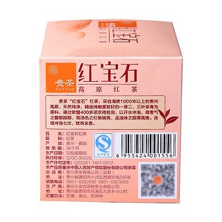 贵茶红宝石 原叶三角立体红茶包(贵茶)