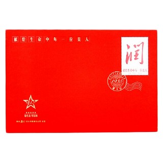 贵天下 特级精品红茶(贵天下)