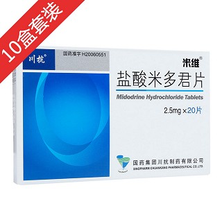 盐酸米多君片(米维)