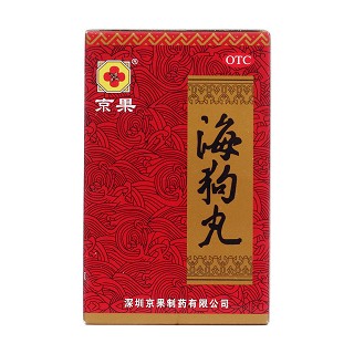 海狗丸价格