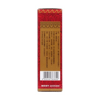 海狗丸(0.2g*120丸/盒)