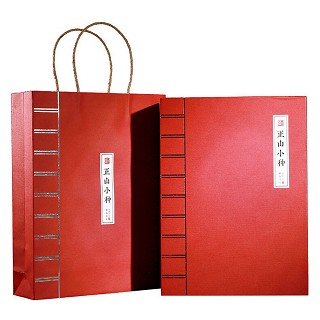 和彤香 正山小种(礼盒装)