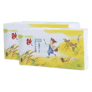 徽小生 雨前绿茶 黄山毛峰(秋)