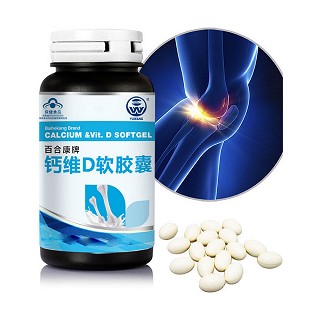 宇王 钙维d软胶囊(宇王)