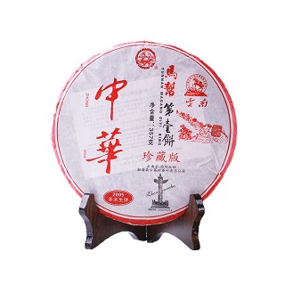 国辉神农 普洱茶生茶 七子饼茶(国辉神农)